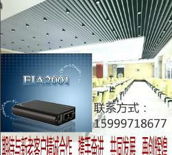 网络电话免费安装服务 陕西、西安、咸阳地区包月电话，24小时畅打全国